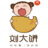 刘大饼香辣土豆片夹馍【官网】_陕西利烹莱餐饮管理有限公司